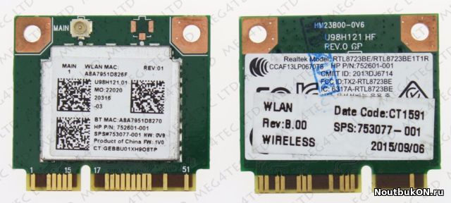 Модуль WI-FI для ноутбука HP 15-P 752601-001 RTL8723BE1TR - NоутбукON ...
